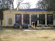 Калужский городской парк