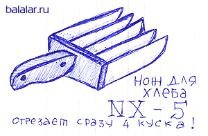    NX-5