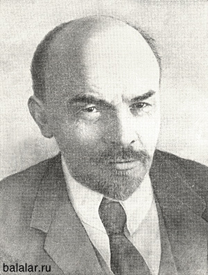 В. И. Ленин (АПРЕЛЬСКИЕ ТЕЗИСЫ)