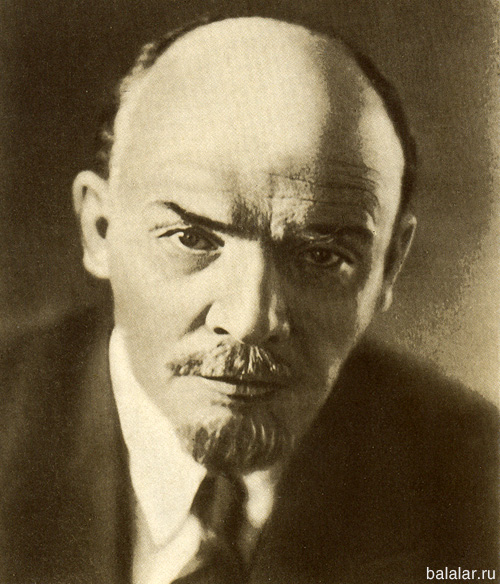 В. И. Ленин (ФОТО 1920 года)