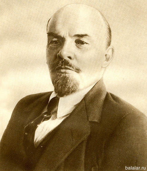В. И. Ленин (ФОТО 1918 года)