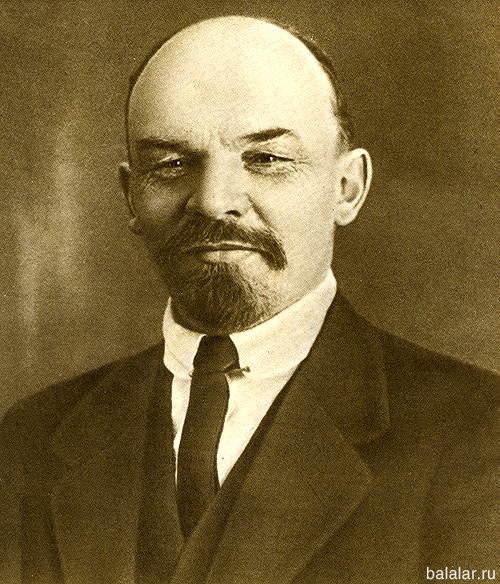 В. И. Ленин (ФОТО 1916 года)