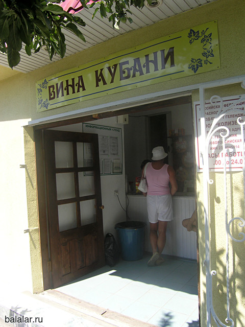 Будка самоубийств